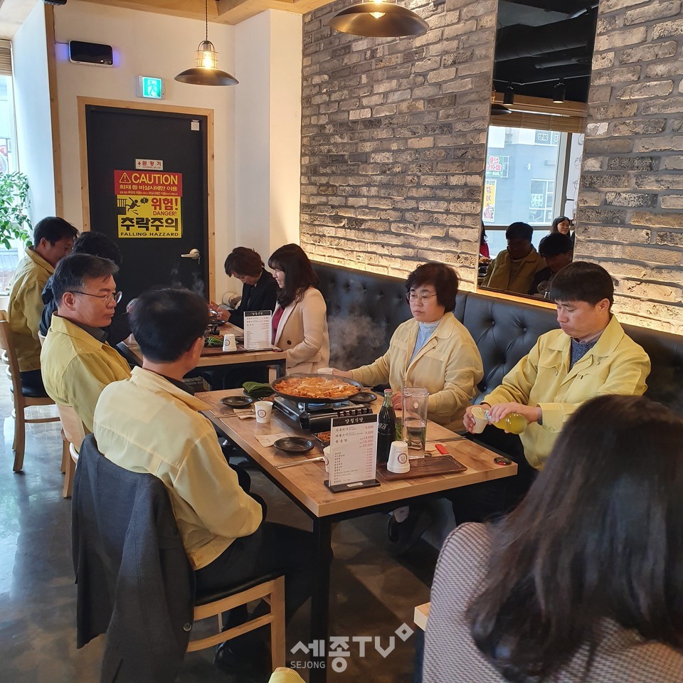 세종시교육청 유초등교육과 직원들이 지난 3일 인근 식당을 방문해 식사를 하고 있다. (사진제공=세종시교육청)