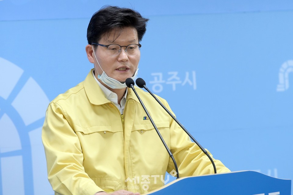 김정섭 공주시장