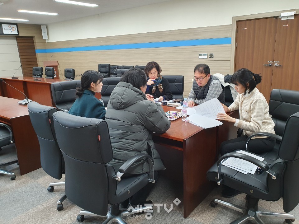 공주시 2020 주민참여 혁신모델 사전컨설팅 (정안면)