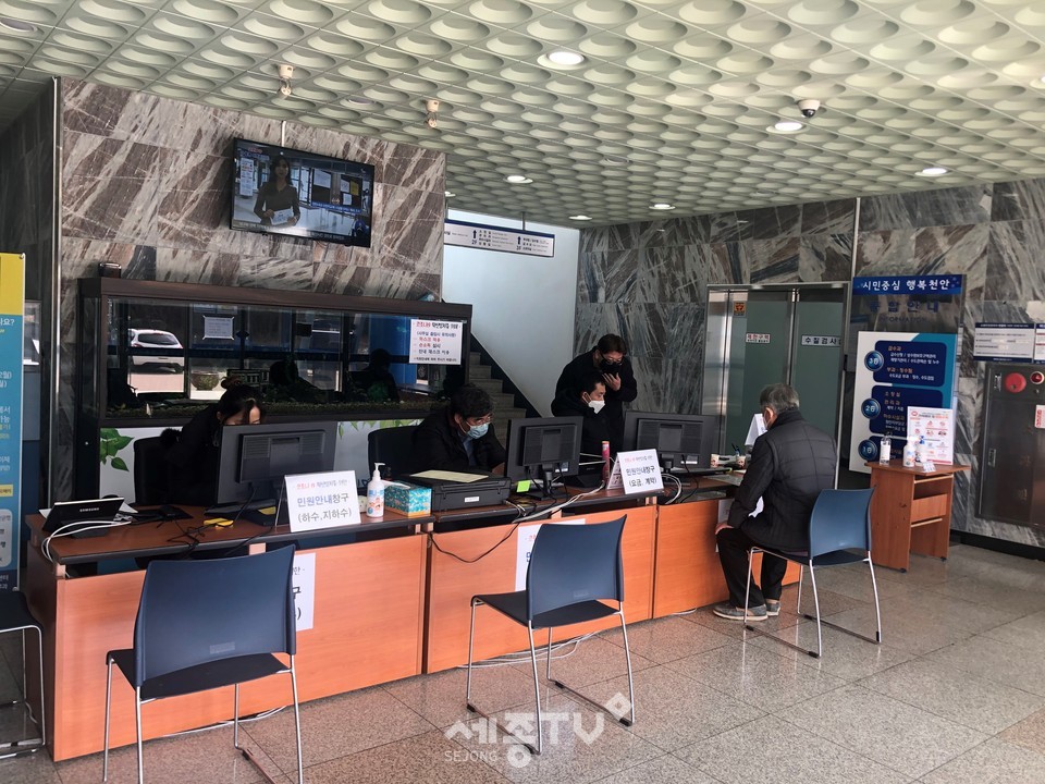 천안시 맑은물사업소 임시 민원실 전경. (사진제공=천안시청)