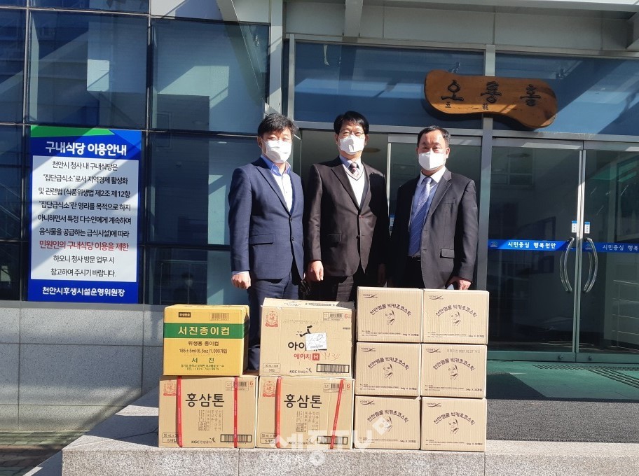 충남북부상공회의소가 지난 6일 코로나19 대응을 위해 비상근무를 하고 있는 천안시 코로나19 대응반에 홍삼 파우치 등 격려물품을 전달해 시 관계자들과 기념사진을 촬영하고 있다. (사진제공=천안시청)