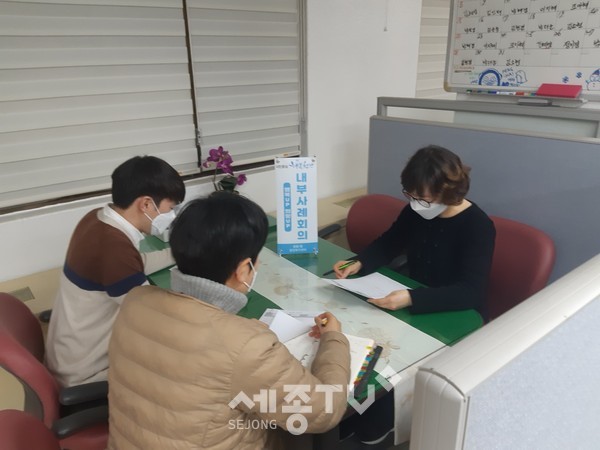 어려운 이웃 신속 지원을 위한 내부사례회의 모습. (사진제공=천안시청)