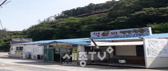 먹구봐 백반전문 가게 모습