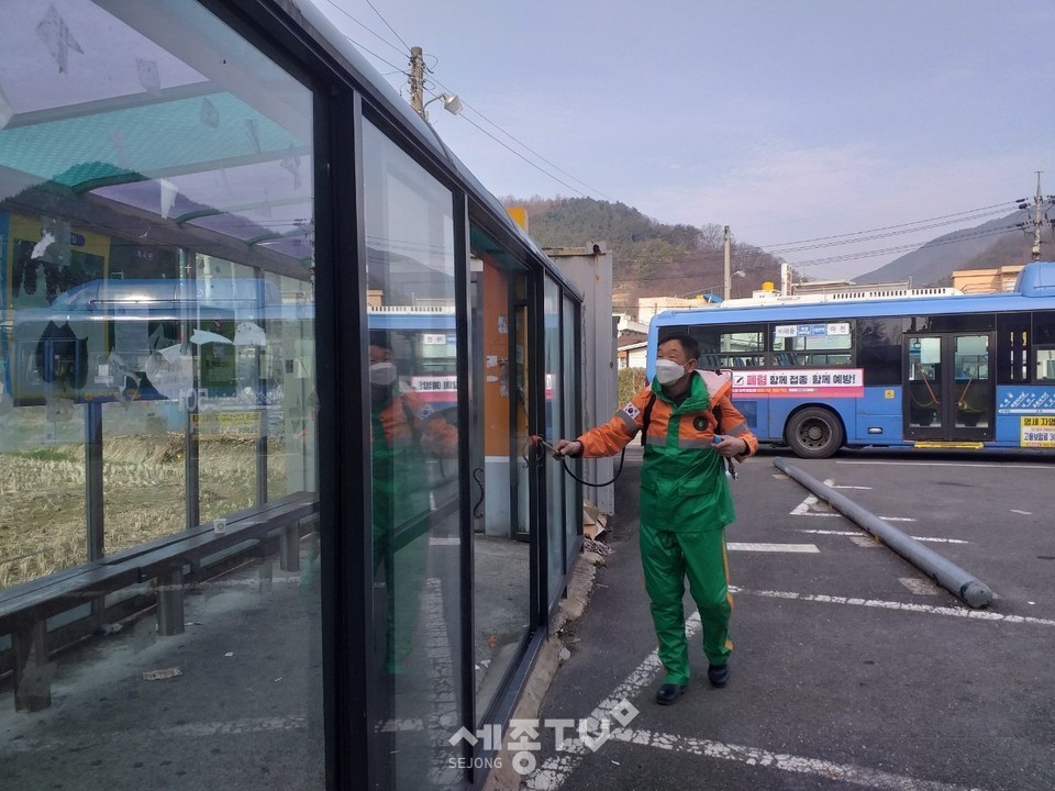 금산군 자율방재단 방역 활동 모습