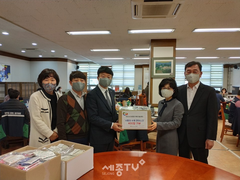 천안시다문화가족지원센터 직원들과 결혼이주여성들이 직접 제작한 면 마스크 400매를 12일 천안시에 전달해 시 관계자들과 면 마스크를 쓰고 기념사진을 촬영했다. (사진제공=천안시청)