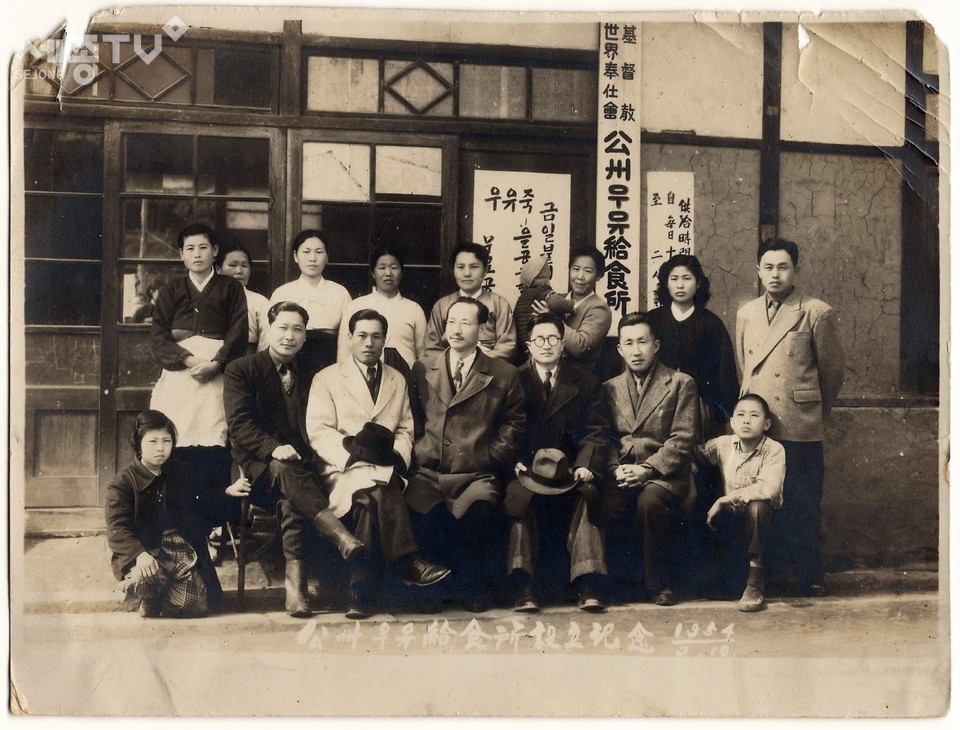 공주 근대 옛사진,우유급식소설립기념. (사진제공=공주시청)