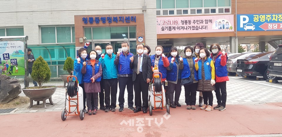 천안시 청룡동 바르게살기위원회가 지난 17일 코로나19 확산방지를 위한 방역활동에 나섰다. (사진제공=천안시청)