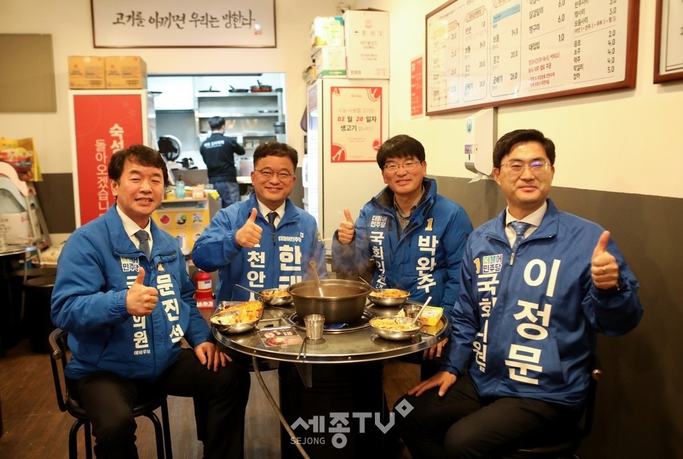 사진좌측부터, 문진석,한태선,박완주,이정문 후보(사진제공=박완주 후보측)