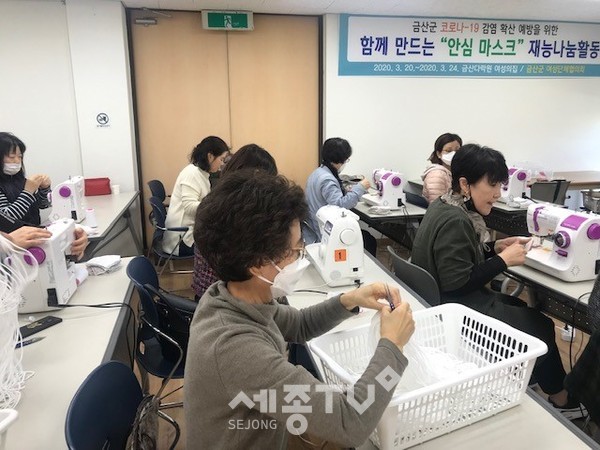 안심마스크 제작 현장