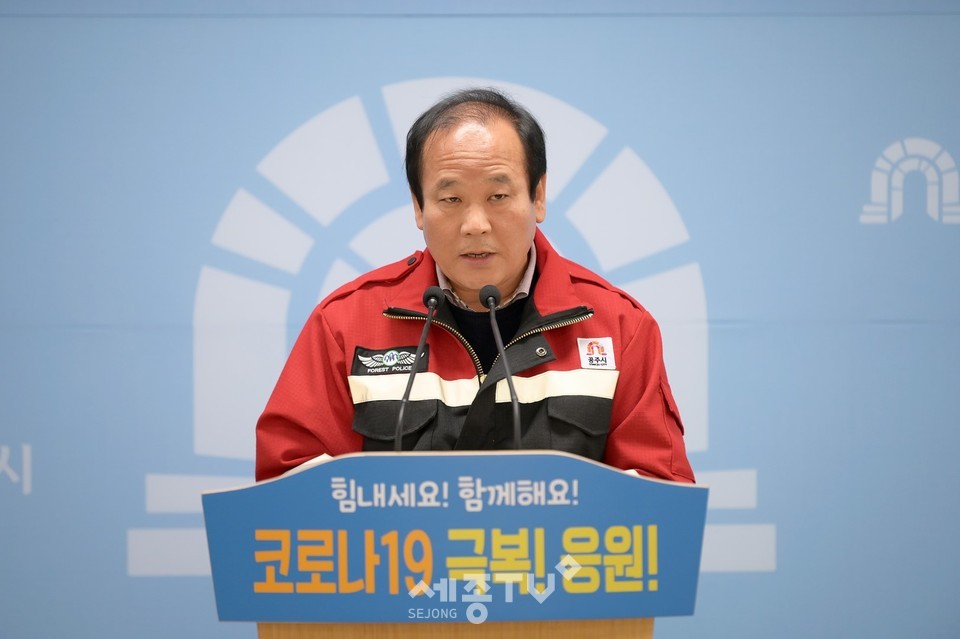 김기형 산림경영과장