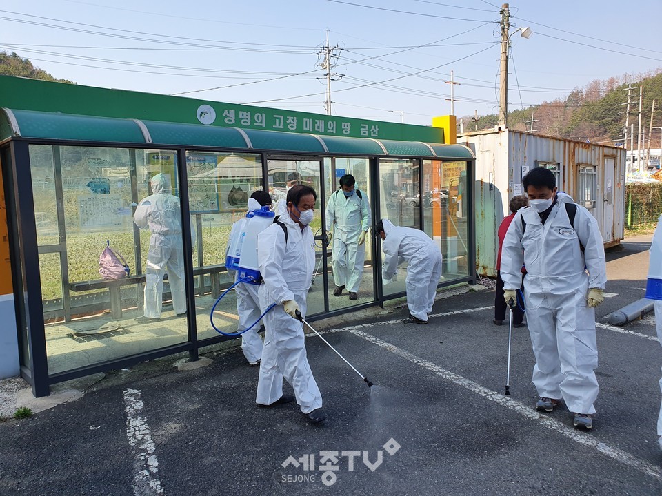 금산군의회 방역소독활동 모습