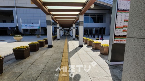 이인면 봄꽃단장(공주역)