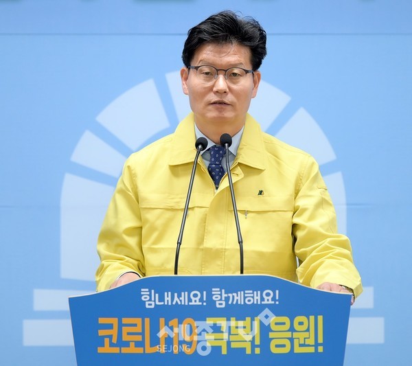 김정섭 공주시장