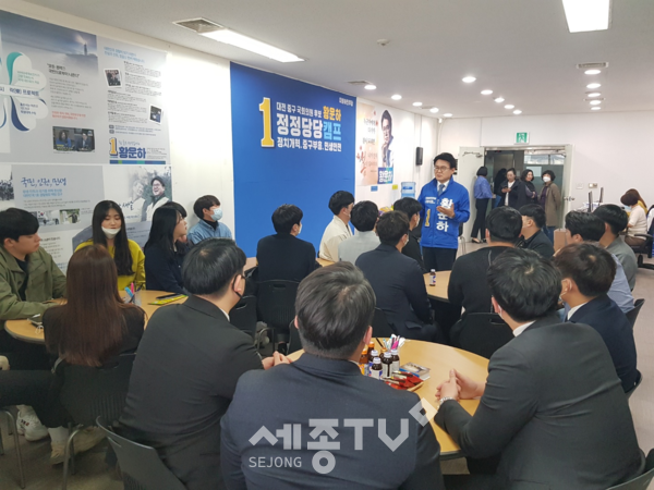 @ 황운하후보 선거사무실 제공