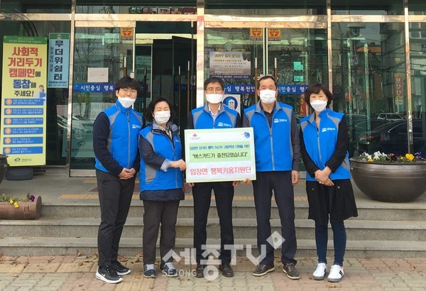 입장면 유리에 소재하고 있는 ‘운암정밀(대표 송요식)’이 장거리 통학 저소득 고등학생을 위한 교통비 지원사업을 위해 150만원의 후원금을 기탁했다. (사진제공=천안시청)