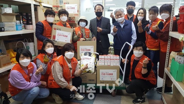 아름동,구호물품기부