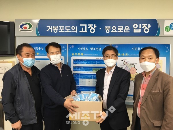 입장면에 위치한 입장감리교회가 관내 주민들을 위해 마스크 300개를 기탁했다.(사진제공=천안시청)