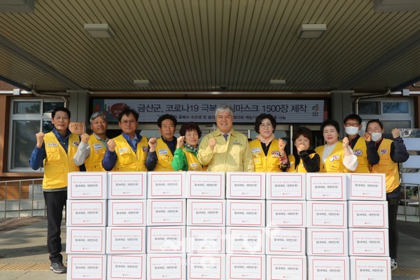 대한적십자사 금산지구협의회 2차 구호물품 전달 모습. (사진제공=금산군청)