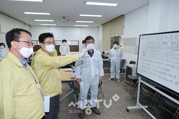허태정 시장, 해외입국자 선별진료소 방문 격려. (침산동 격리지원시설)