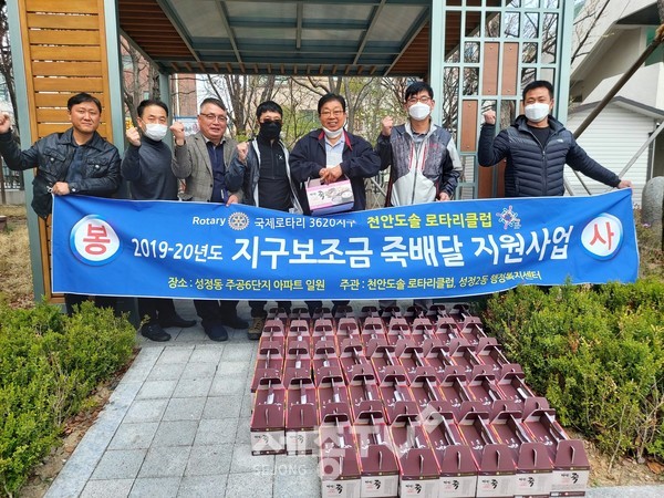 천안도솔로타리클럽 회원 및 가족이 지난 4일 성정2동 저소득층 중증질환자 20명에게 영양 가득한 약선죽 8개입 두 상자를 각각 전달했다. (사진제공=천ㅇ나시청)