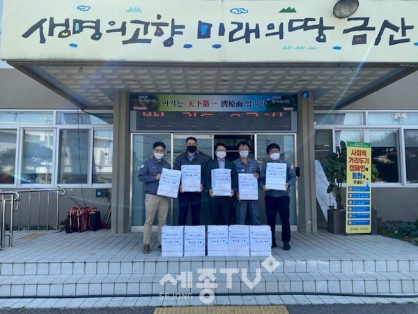 한국타이어 금산공장 개선동아리 마스크 전달 모습.