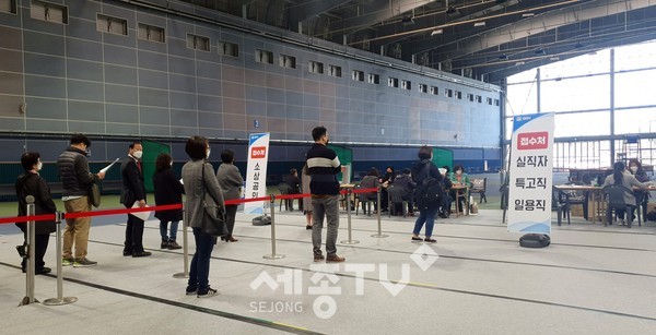 천안시가 코로나19로 어려움을 겪고 있는 소상공인과 실직자 등을 대상으로 100만원을 지원하는 긴급 생활안정자금 신청을 지난 6일 시작한 가운데 천안종합운동장 실내테니스장에서 시민들이 신청서를 제출하고 있다. (사진제공=천안시청)