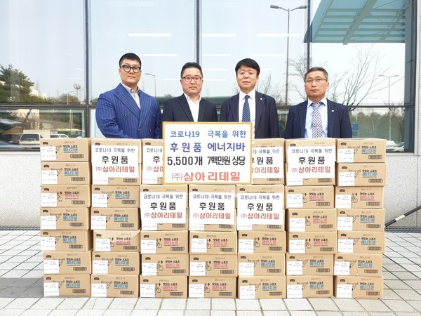 천안시 성정동 소재 업체 주식회사 삼아리테일이 지난 7일 천안시청을 방문해 코로나19 극복을 위한 후원물품 에너지바 5,500개(시중가 700만원 상당)를 기탁했다. (왼쪽부터 서상준 본부장, 박민영 대표, 이종기 복지문화국장, 강재형 복지정책과장) 사진제공=천안시청