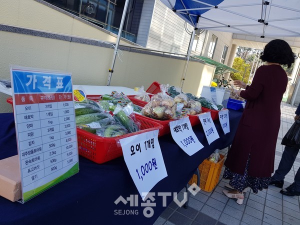 천안시 친환경 농산물 무인 판매장 모습. (사진제공=천안시청)