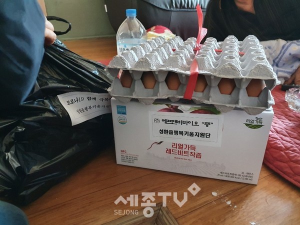 천안시 성환읍 행복키움지원단이 8일 에프앤비바이오, 온다 커피숍과 함께 취약계층에 생필품세트와 레드비트 착즙, 계란 등을 전달하는 코로나19 위기 극복을 위한 취약계층 건강지킴이 사업을 펼쳤다. (사진제공=천안시청)