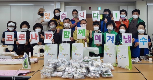 갈마1동 자생단체연합회