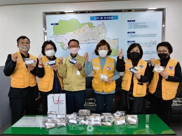 갈마1동 적십자봉사회