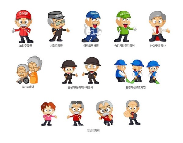 천안시가 추진하는 노인일자리 및 사회활동 지원사업. (사진제공=천안시청)