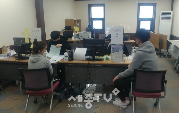 공주시,긴급 생활안정자금 접수처.