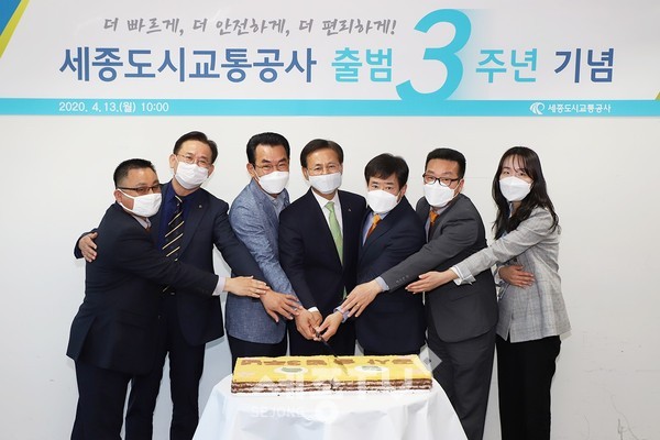 교통공사 사장, 노조위원장, 임직원 대표들과 축하 떡케이크 절단 퍼포먼스