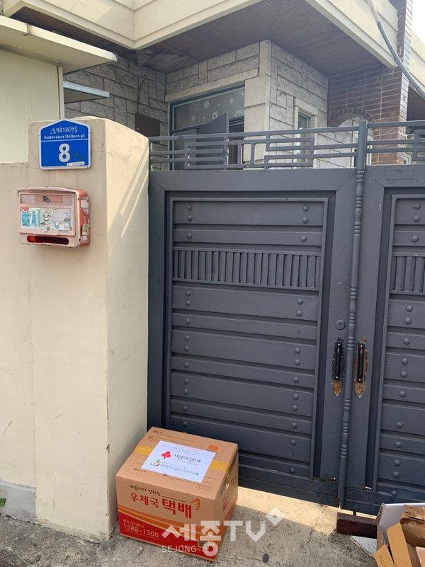 사진제공=대전시립손소리복지관