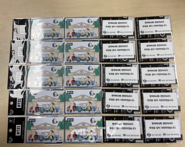 지원 교통카드 모습.