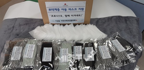 지난 3월 익명의 주민이 기부한 50만 원으로 구입한 코로나19 대응 마스크와 필터.(사진제공=서구청)