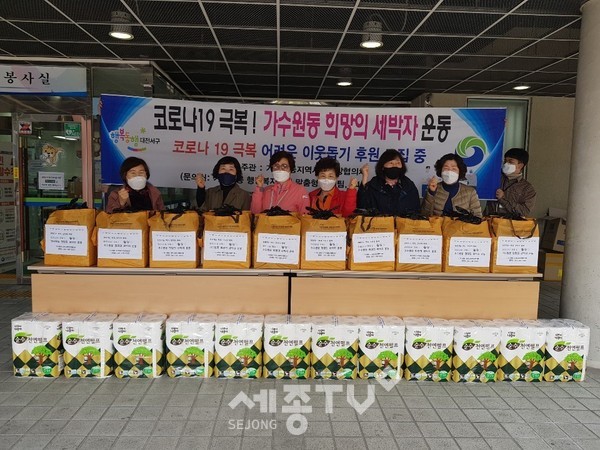 가수원동 행정복지센터가 관내 저소득 취약계층을 보호하고 지원하기 위해 시작한 ’가수원동 희망의 세 박자 운동’ 세 번째 걸음에서 결식 우려가 높은 관내 취약 아동 세대 50가구를 대상으로 밑반찬 세트와 생필품을 전달했다.(사진제공=서구청)