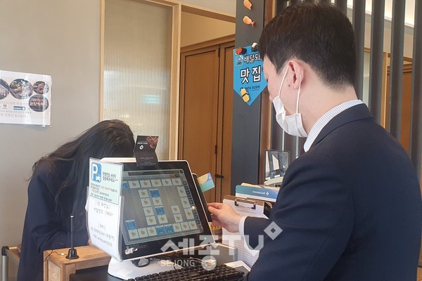 천안사랑카드 결제 모습.