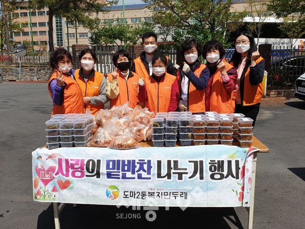 서구 도마2동 복지만두레 회원 15명은 지난 21일 도마2동 행정복지센터에서 영양 반찬 4종을 직접 만들어 관내 독거 어르신과 중증장애인 등 어려운 이웃 40세대에게 전달했다. (사진제공=서구청)