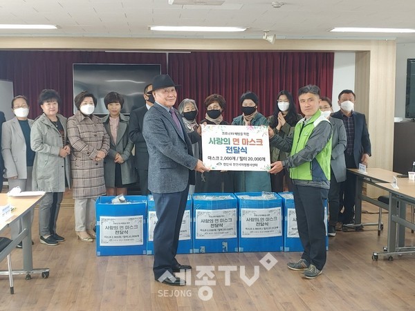천안시자원봉사센터가 22일 코로나19 예방을 위해 면 마스크 2000장과 필터 2만장을 사단법인 대한노인회 천안시지회에 전달해 기념사진을 촬영하고 있다.(사진제공=천안시청)
