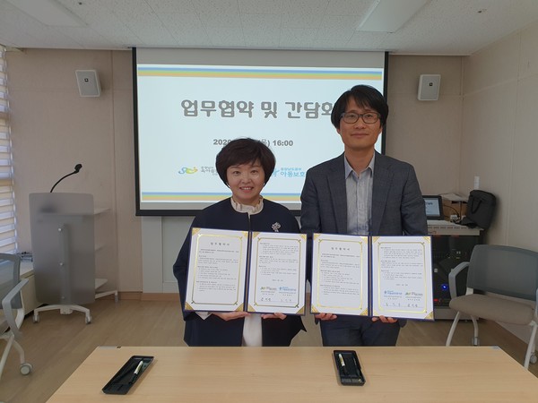 충청남도중부아동보호전문기관(김길수 관장)과 충청남도육아종합지원센터(김미정 센터장)이  23일 충청남도 지역 영유아의 건강증진을 위한 상호 유기적인 연대를 확립하고 공동발전을 도모하기 위한 업무 협약식을 진행했다. (사진 왼쪽부터 김미정 충청남도육아종합지원센터장, 김길수 충청남도중부아동보호전문기관장). 사진제공=충청남도중부아동보호전문기관