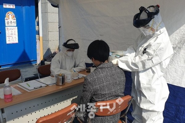 공주시,코로나19 발열 체크 모습.