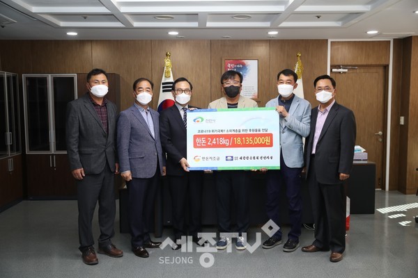 사단법인 대한한돈협회 천안지부가 지난 27일 천안시에 1,800만원 상당의 한돈 돼지고기 2418kg을 기부해 박상돈 천안시장(왼쪽 3번째)과 김학성 지부장(오른쪽 3번째)외 관계자들이 기념사진을 찍고 있다. (사진제공=천안시청)