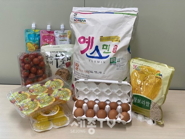 동고동락 논산시,식재료 꾸러미.(사진제공=논산시청)