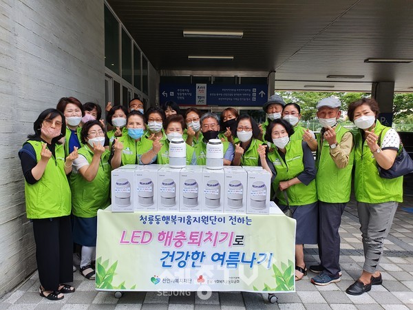 청룡동 행복키움지원단이 2일 지역 내 주거취약 저소득가구에 LED램프 해충퇴치기를 지원했다.(사진제공=천안시청)
