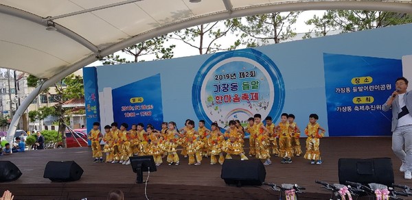 지난해 가장동 제2회 들말 한마음축제.(사진제공=서구청)