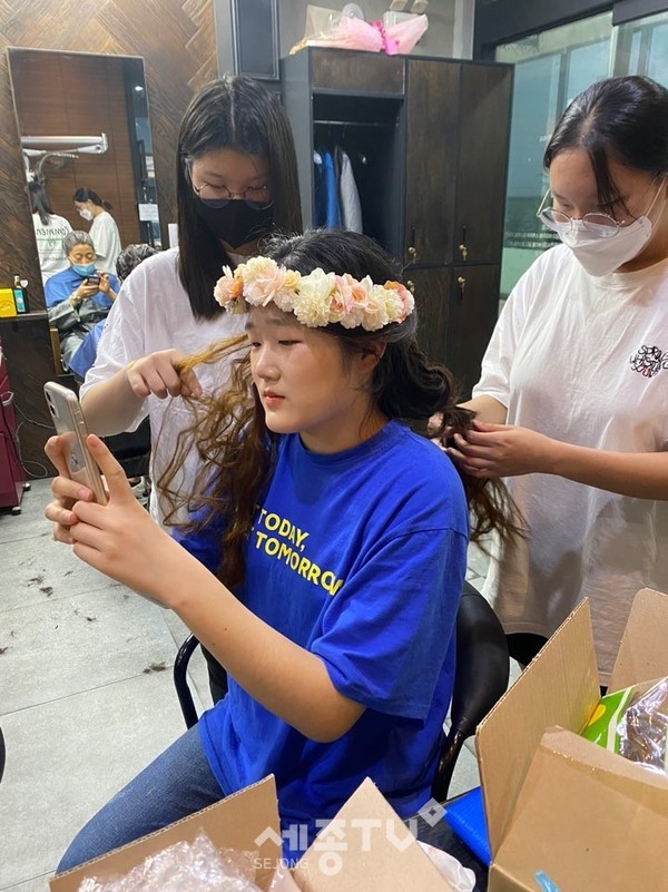 동네방네프로젝트 헤어미용봉사 주제 활동 모습.(사진제공=세종시교육청)