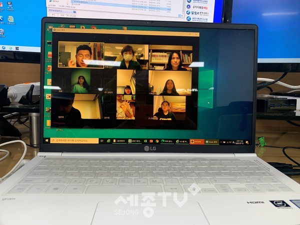 동네방네프로젝트 온라인 화상 오리엔테이션.(사진제공=세종시교육청)