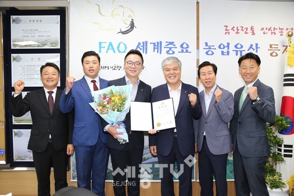 개그맨 김태균 홍보대사 위촉식.(사진제공=금산군청)